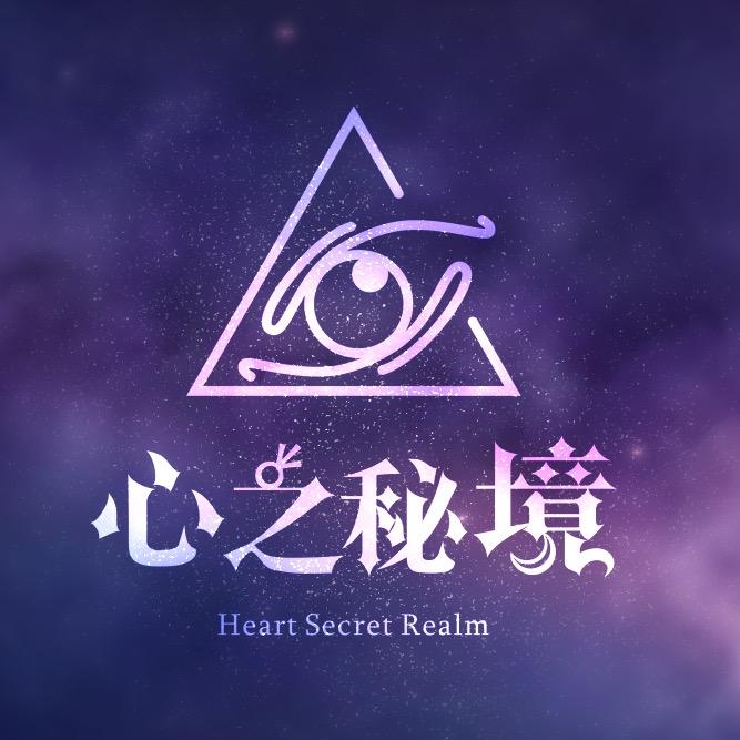 心之秘境灵性工坊