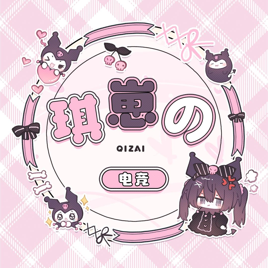 Qiz电竞(三角洲)