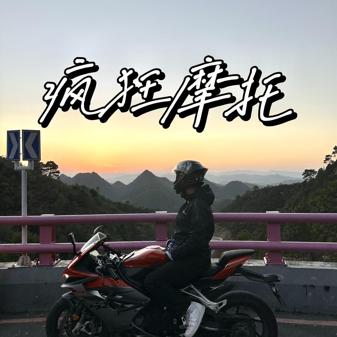 贵阳疯狂Moto租赁
