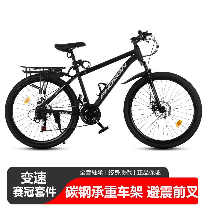 凤凰晟象自行车零件有限公司