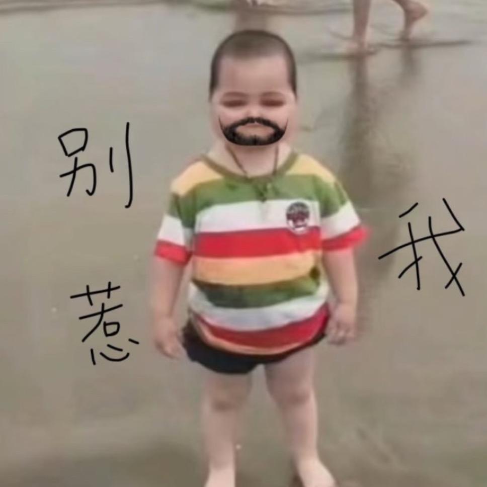 연