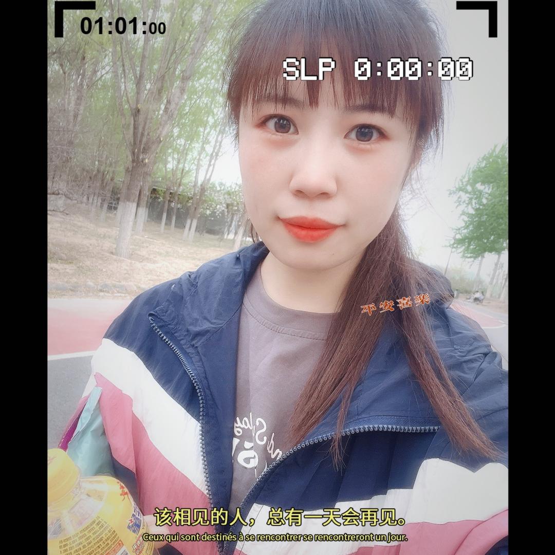🌸  超人爱你～