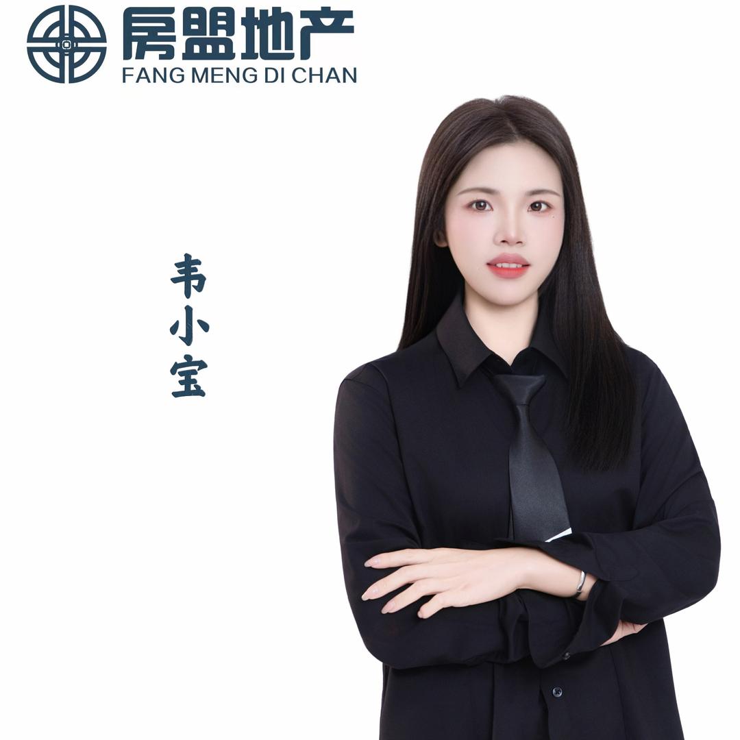 韦小宝（选房）