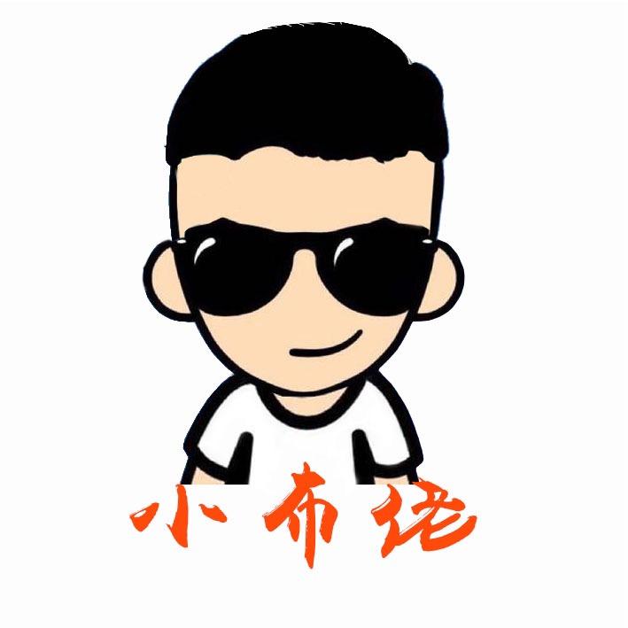小布佬