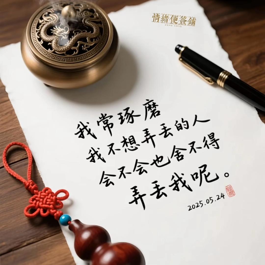 @顺其自然