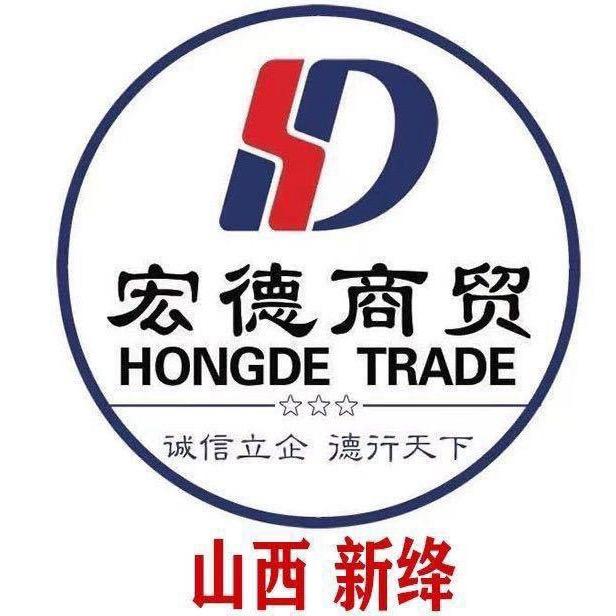 宏德喜礼