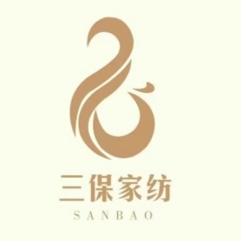 临汾市三保家纺