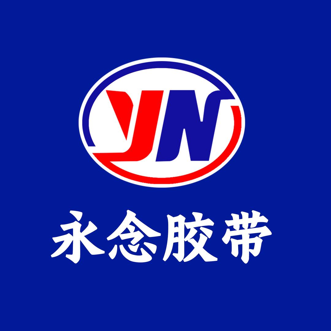 思高包装胶带源头工厂