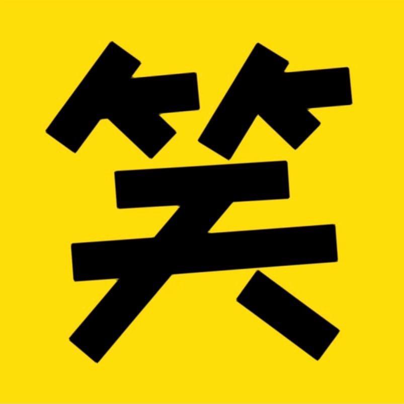 搞笑方先生