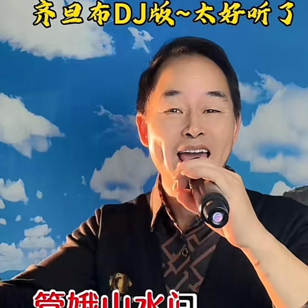 雪林哥