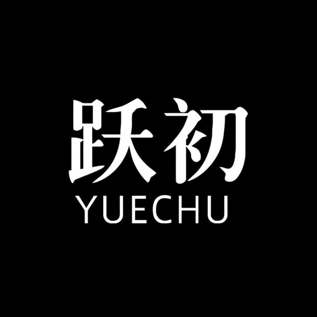 跃初男士理容旗舰店