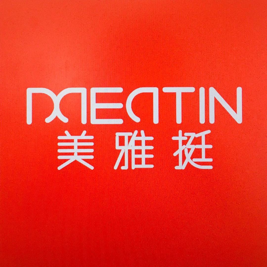 美雅挺内衣精选