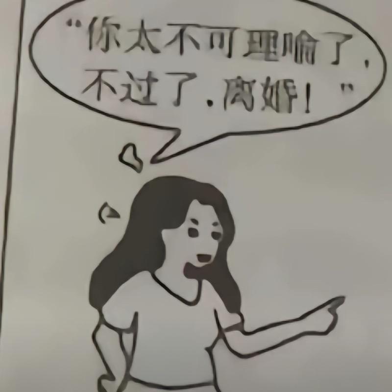 我女朋友最可爱.