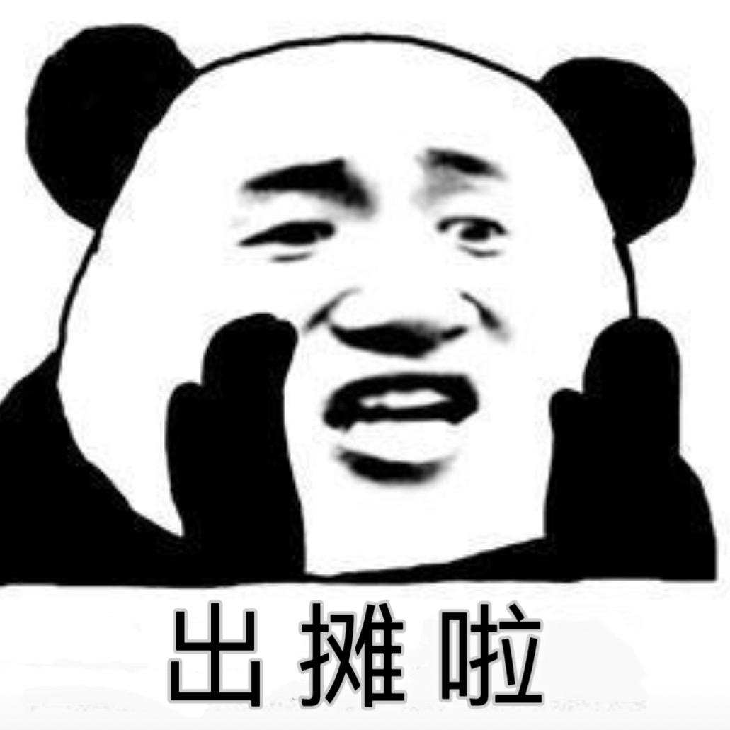 火鸡面火🔥