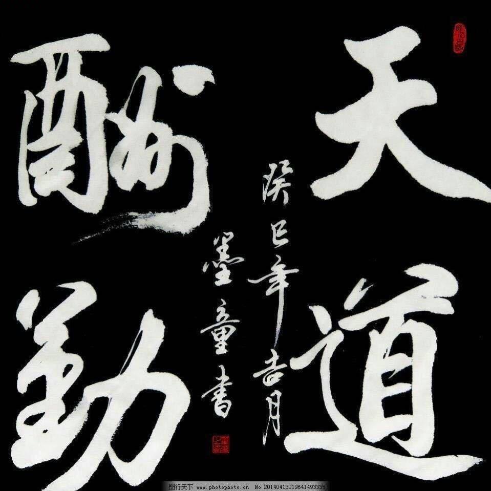 踏碎星河⸜❤︎