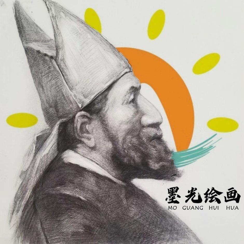 墨光