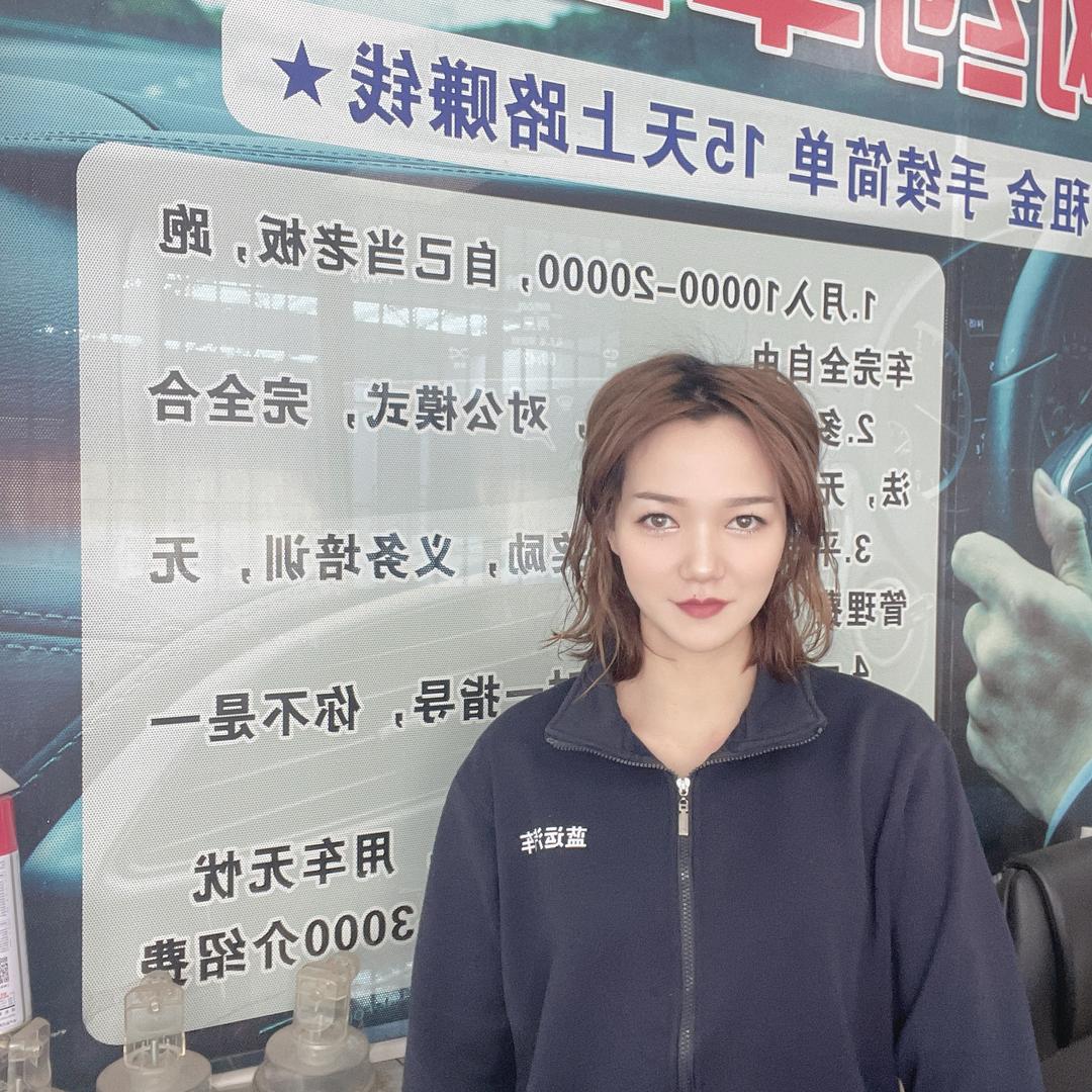 蓝运汽车