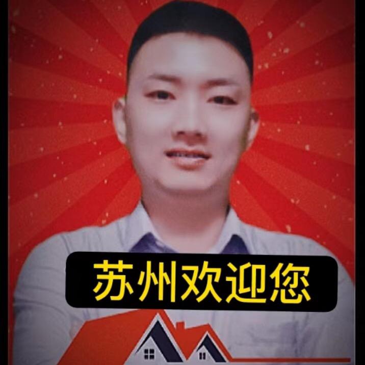 苏州房产（宇哥）