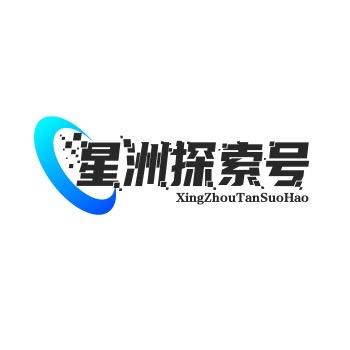 星洲探索号