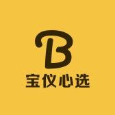 宝仪心选