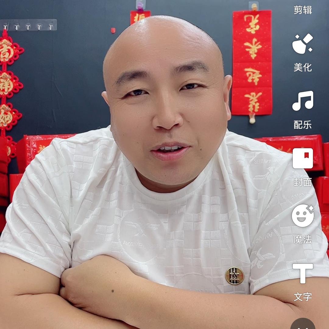 义乌市怡豪贸易商行星期九严选