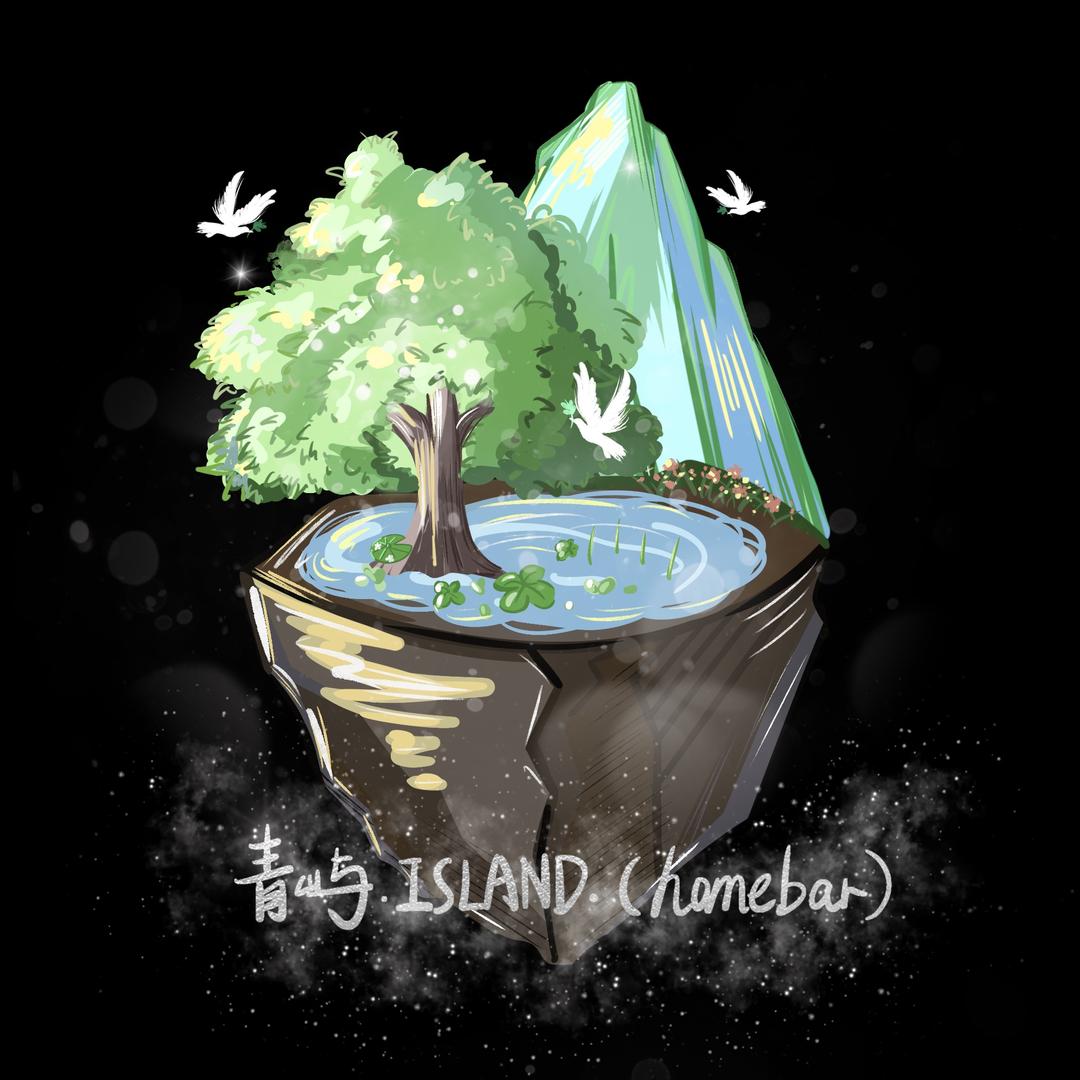 唐山 青屿home bar