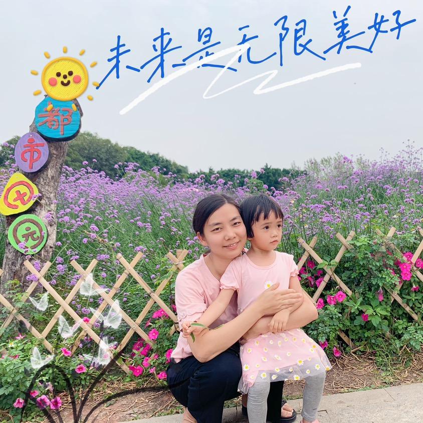思思爱园艺