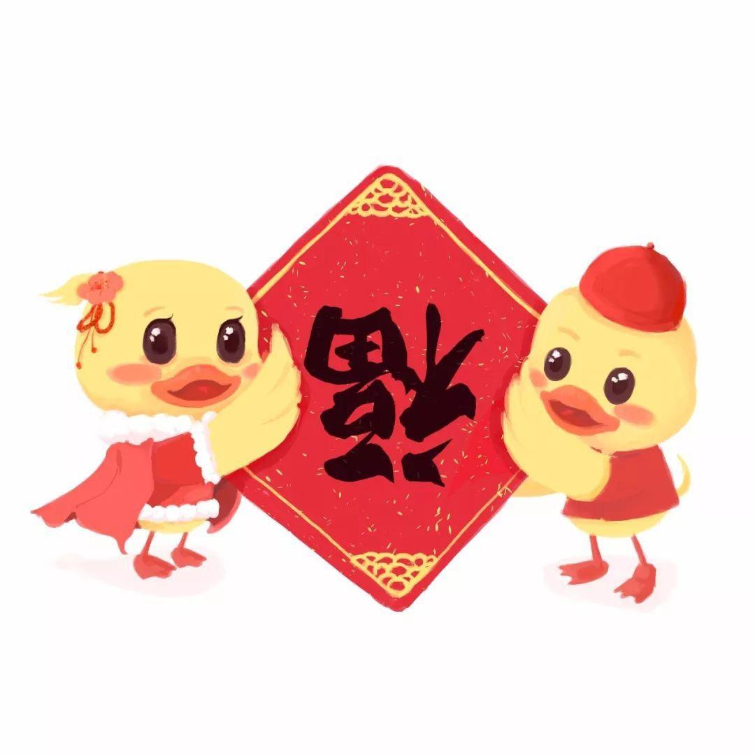 福旺旺🧧