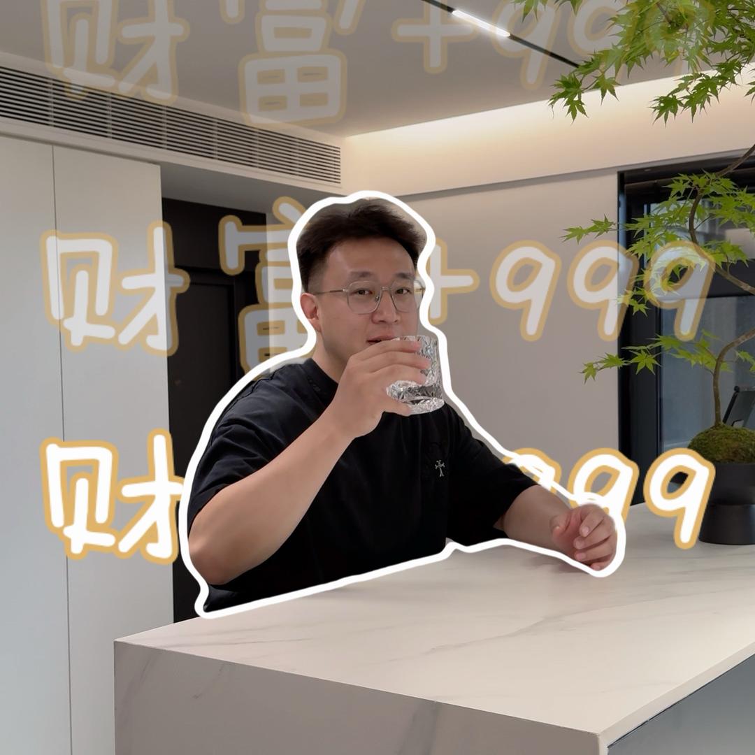 明明家🏠