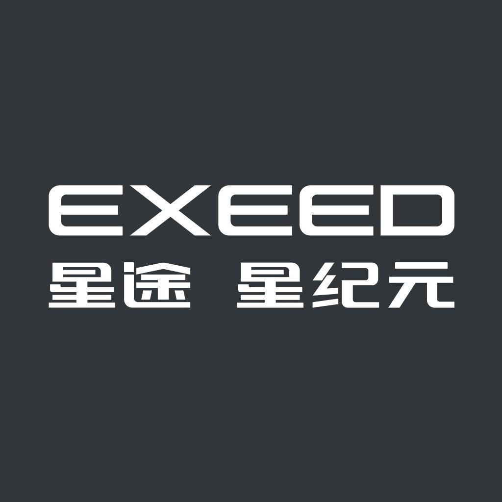 星途星纪元｜广州星宏品牌中心3
