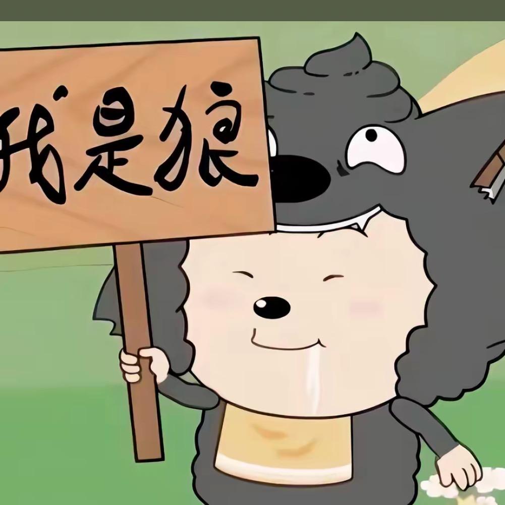嘻嘻洋洋