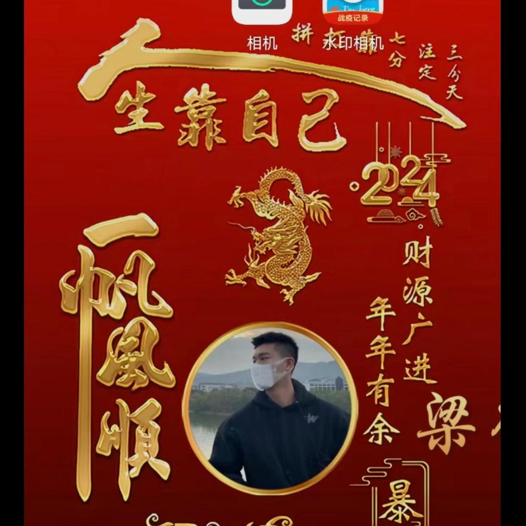 搞笑哥
