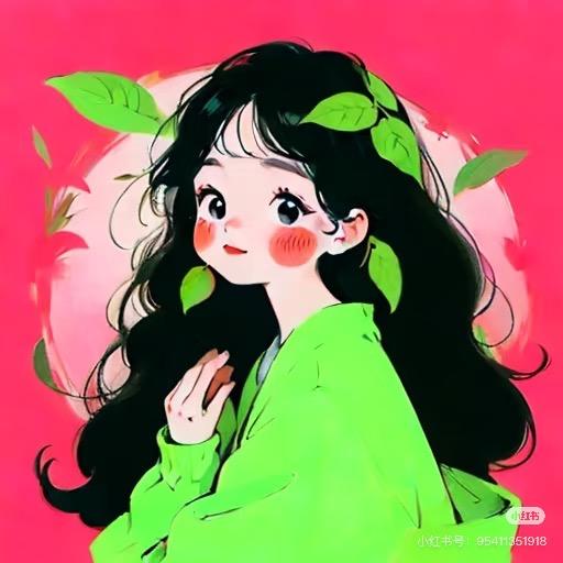 凌