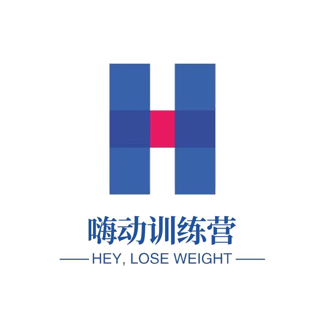 嗨动健身训练营（运动打卡）