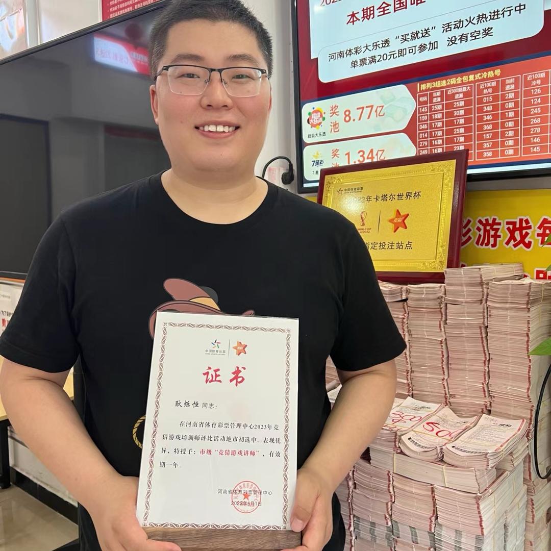 研究生小耿