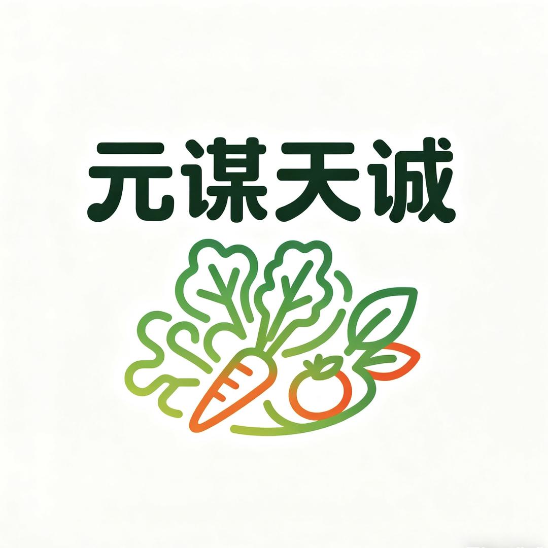 元谋天诚科技优品小铺