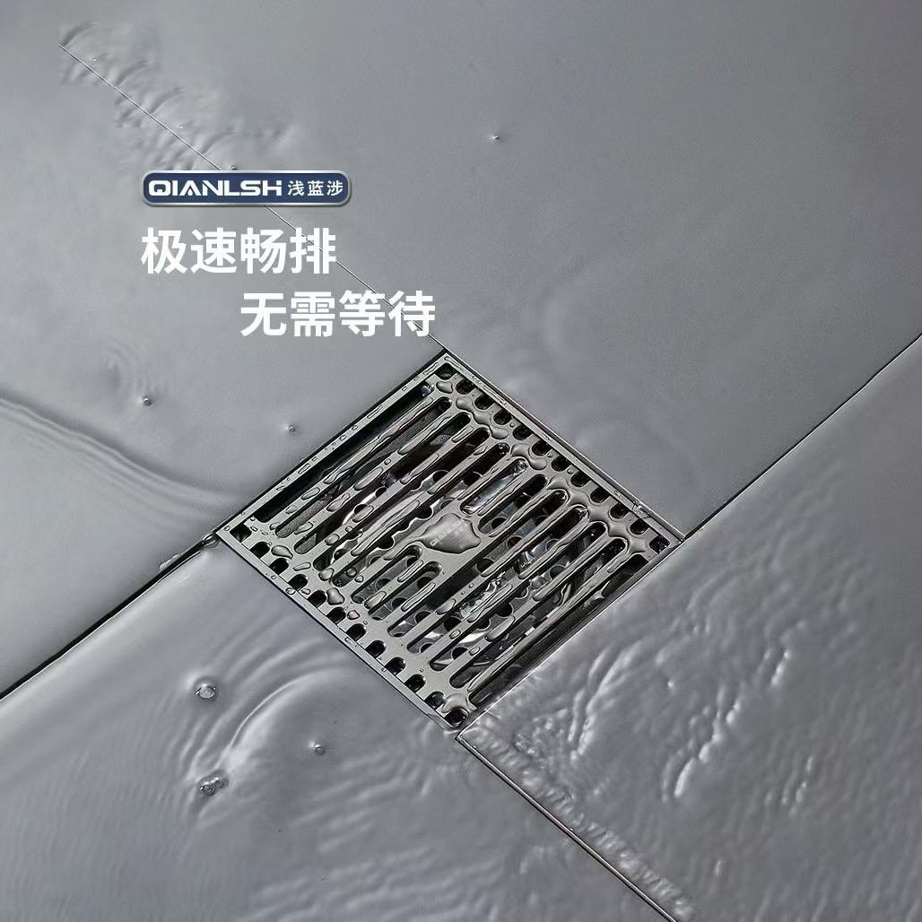 广东省潮州市浅蓝涉五金加工厂