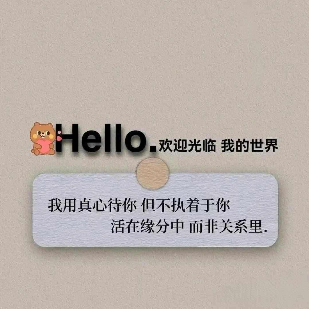 Flipped素界男装