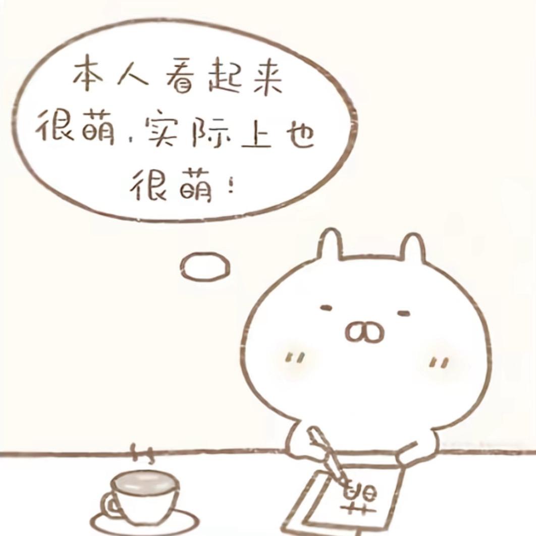 萌届一把刀