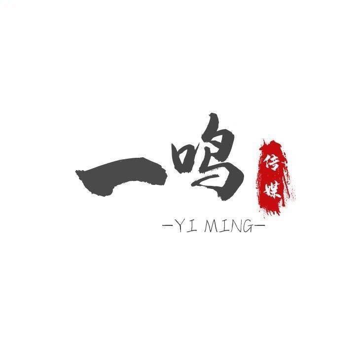 一鸣商家赋能