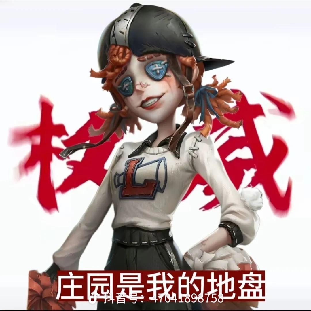 ^萌恋