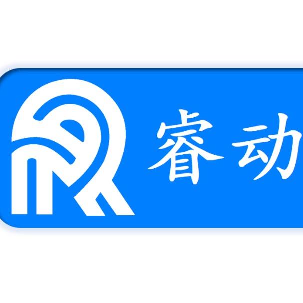 喷码移动架厂家-烟台睿动