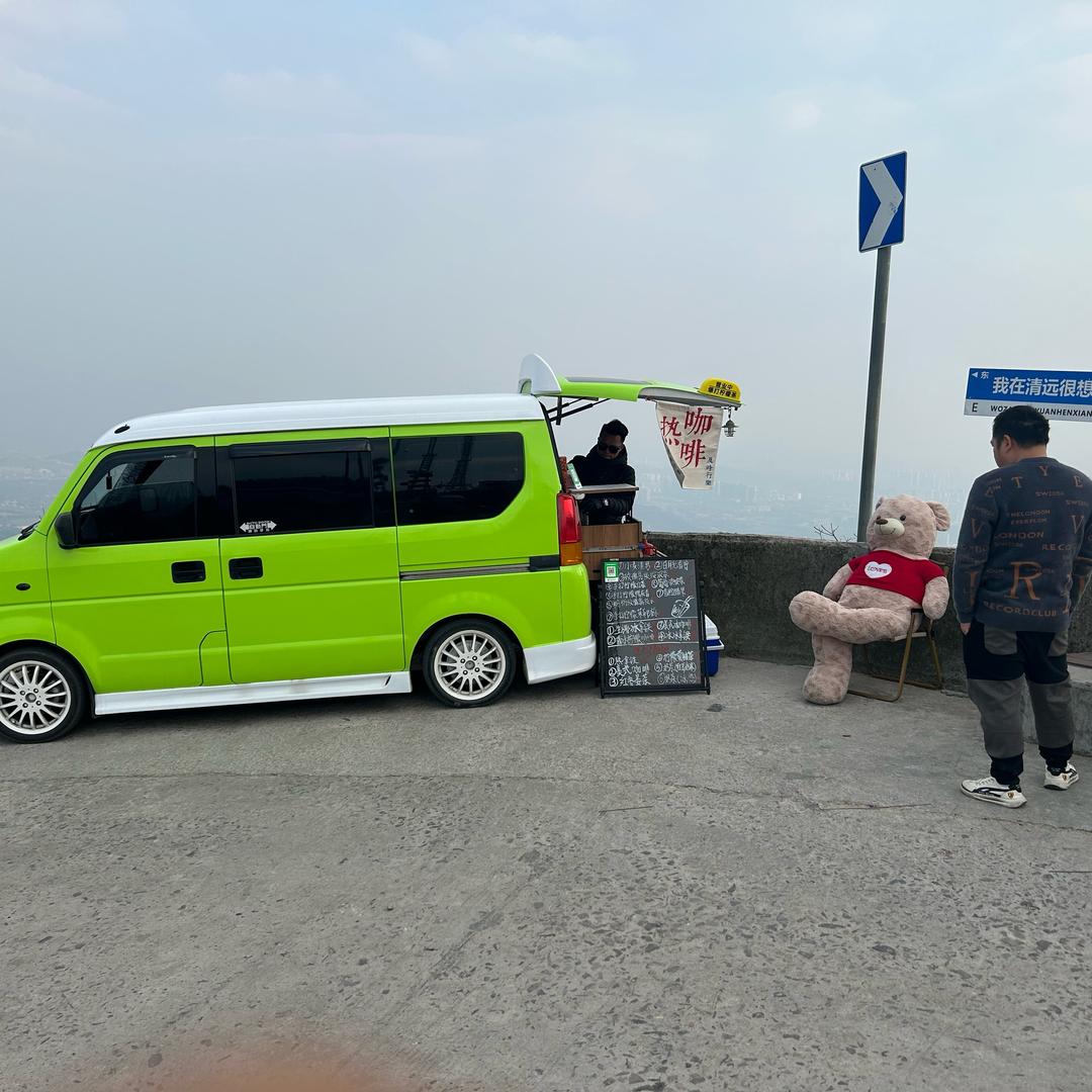 聪聪