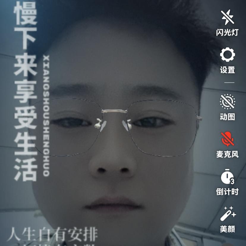 看见你我很开心