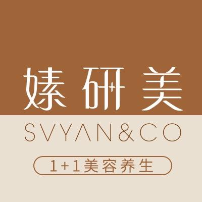 舟山嫊研美美容连锁