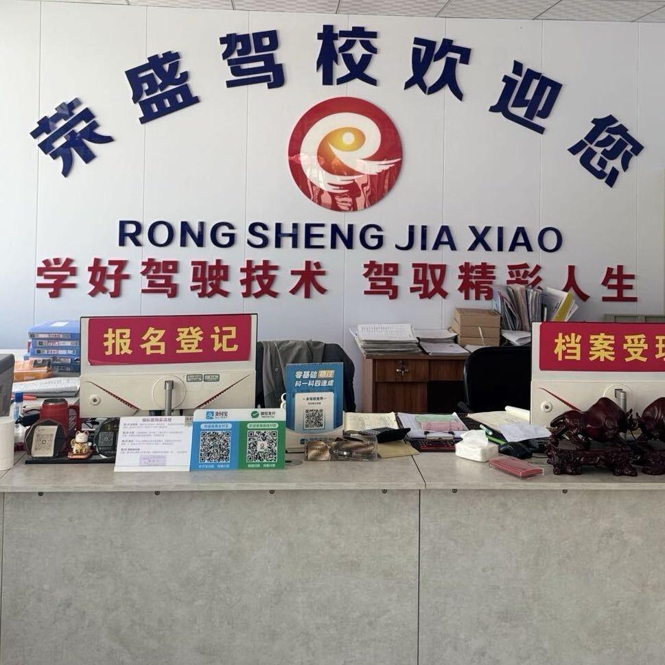 太原🎖️女教练荣盛驾校田教考场直招