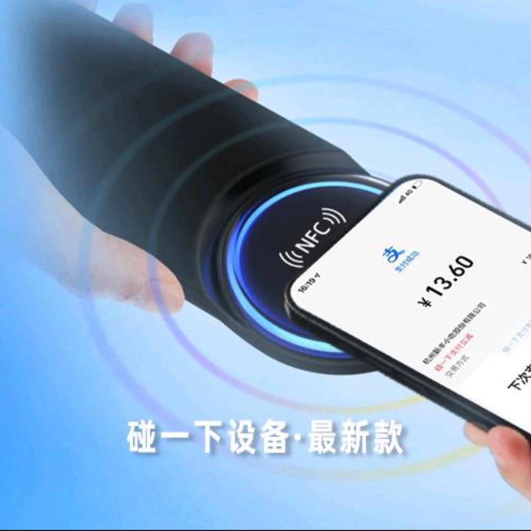 云南碰一碰支付·韩哥