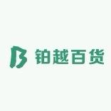 铂越百货店