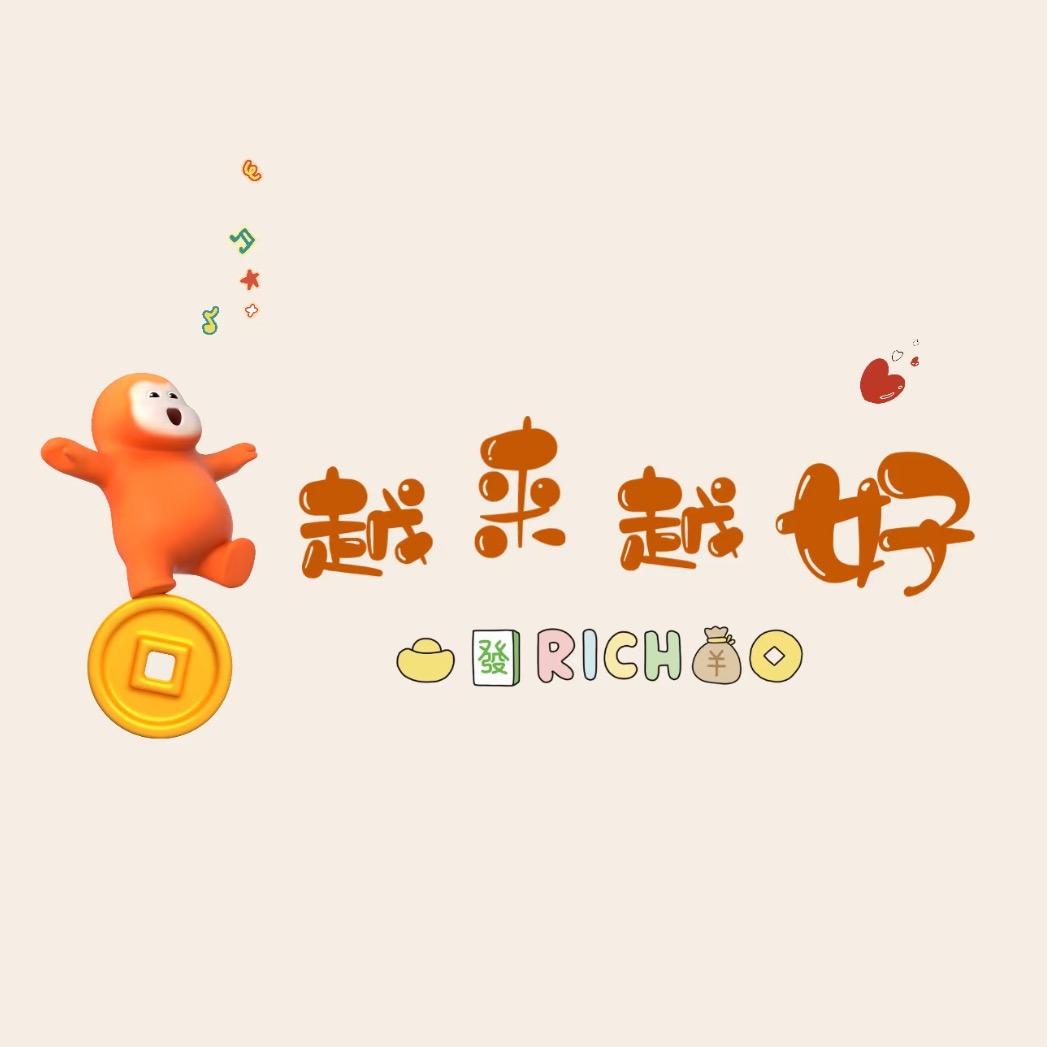 (●´ 洋洋ε｀●)