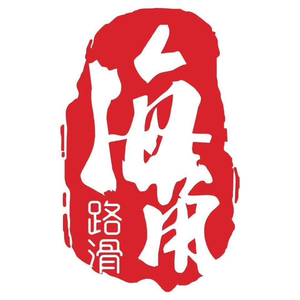 海角路滑～御用钓手涛哥